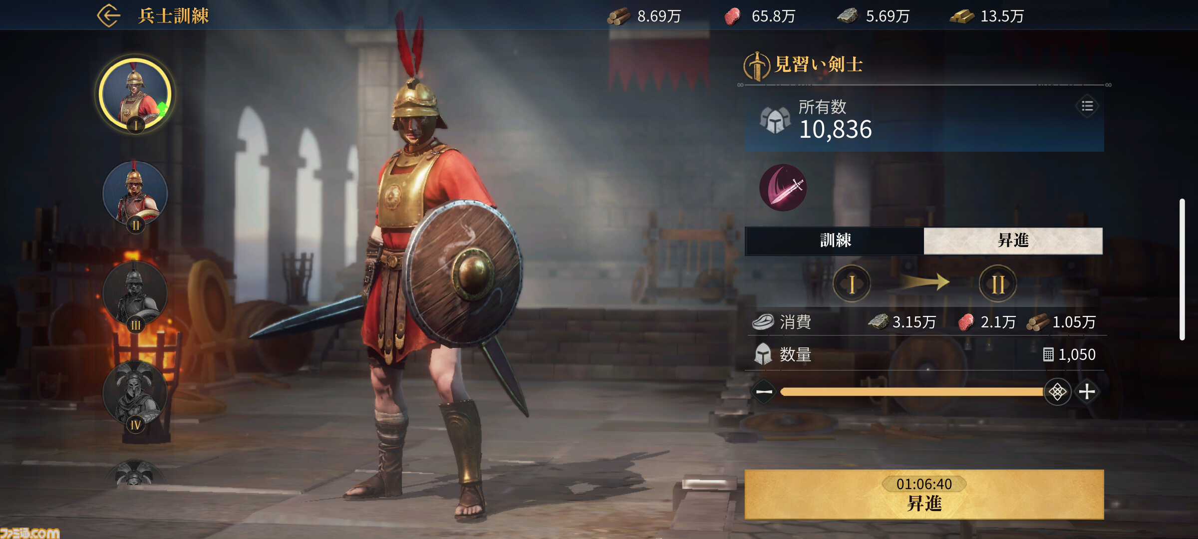 『エイジ・オブ・エンパイア モバイル』レビュー。都市の開発や手に汗握る陣取り合戦などが手軽に味わえる！ シリーズ初心者にもおすすめしたい快適で骨太なリアルタイムストラテジー