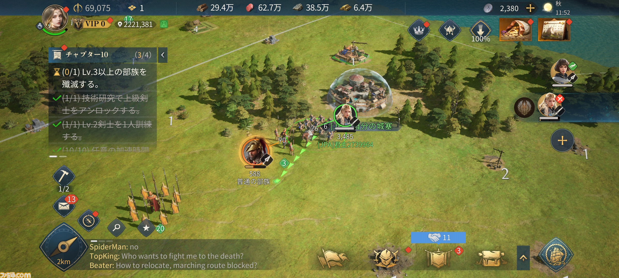 『エイジ・オブ・エンパイア モバイル』レビュー。都市の開発や手に汗握る陣取り合戦などが手軽に味わえる！ シリーズ初心者にもおすすめしたい快適で骨太なリアルタイムストラテジー