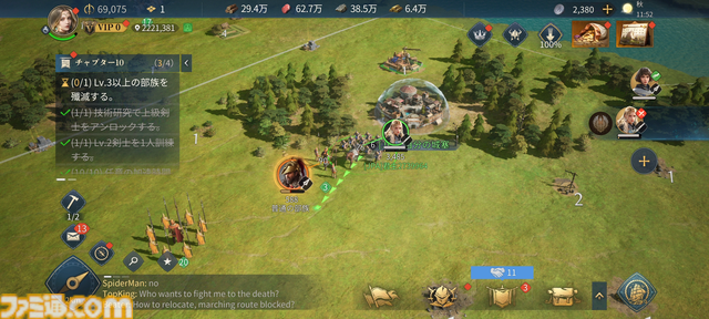 『エイジ・オブ・エンパイア モバイル』レビュー。都市の開発や手に汗握る陣取り合戦などが手軽に味わえる！ シリーズ初心者にもおすすめしたい快適で骨太なリアルタイムストラテジー
