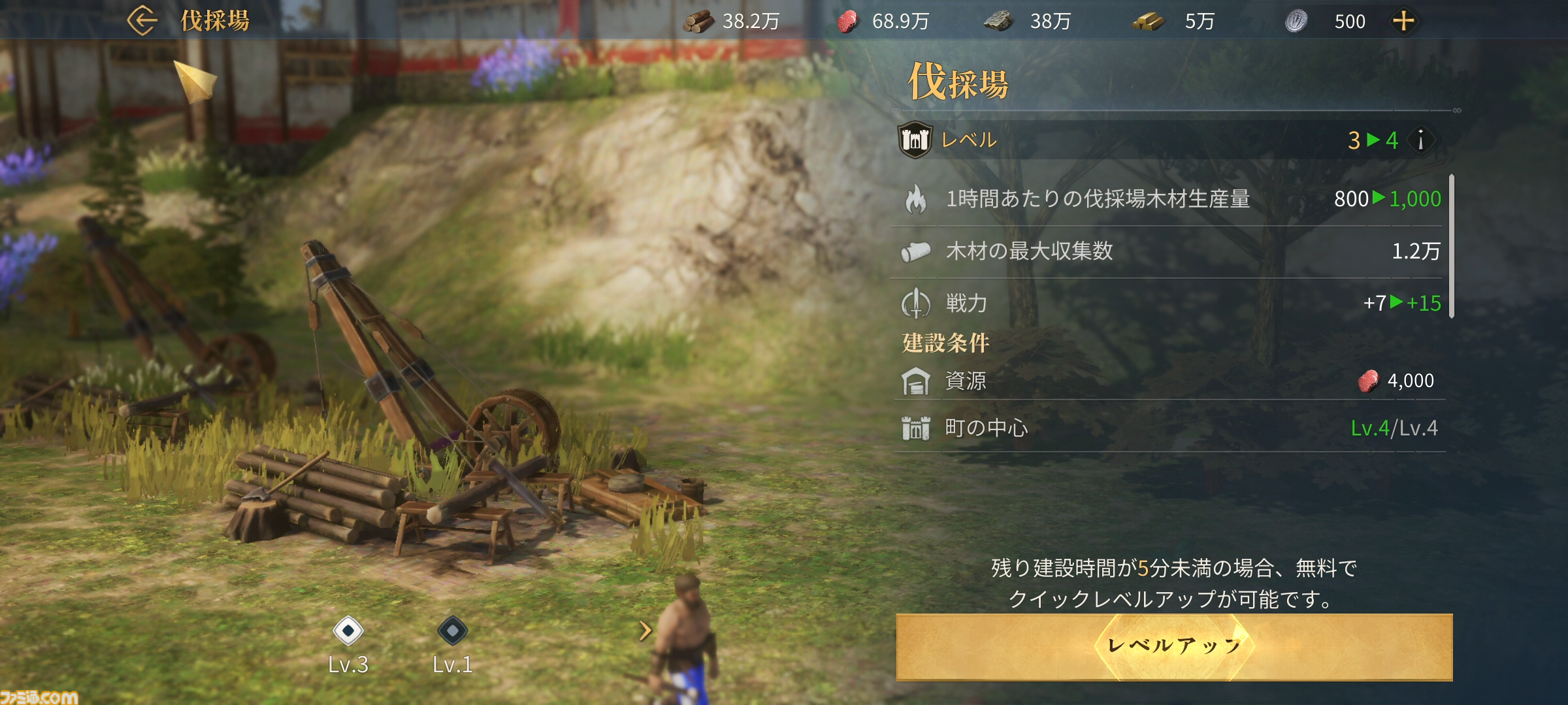 『エイジ・オブ・エンパイア モバイル』レビュー。都市の開発や手に汗握る陣取り合戦などが手軽に味わえる！ シリーズ初心者にもおすすめしたい快適で骨太なリアルタイムストラテジー