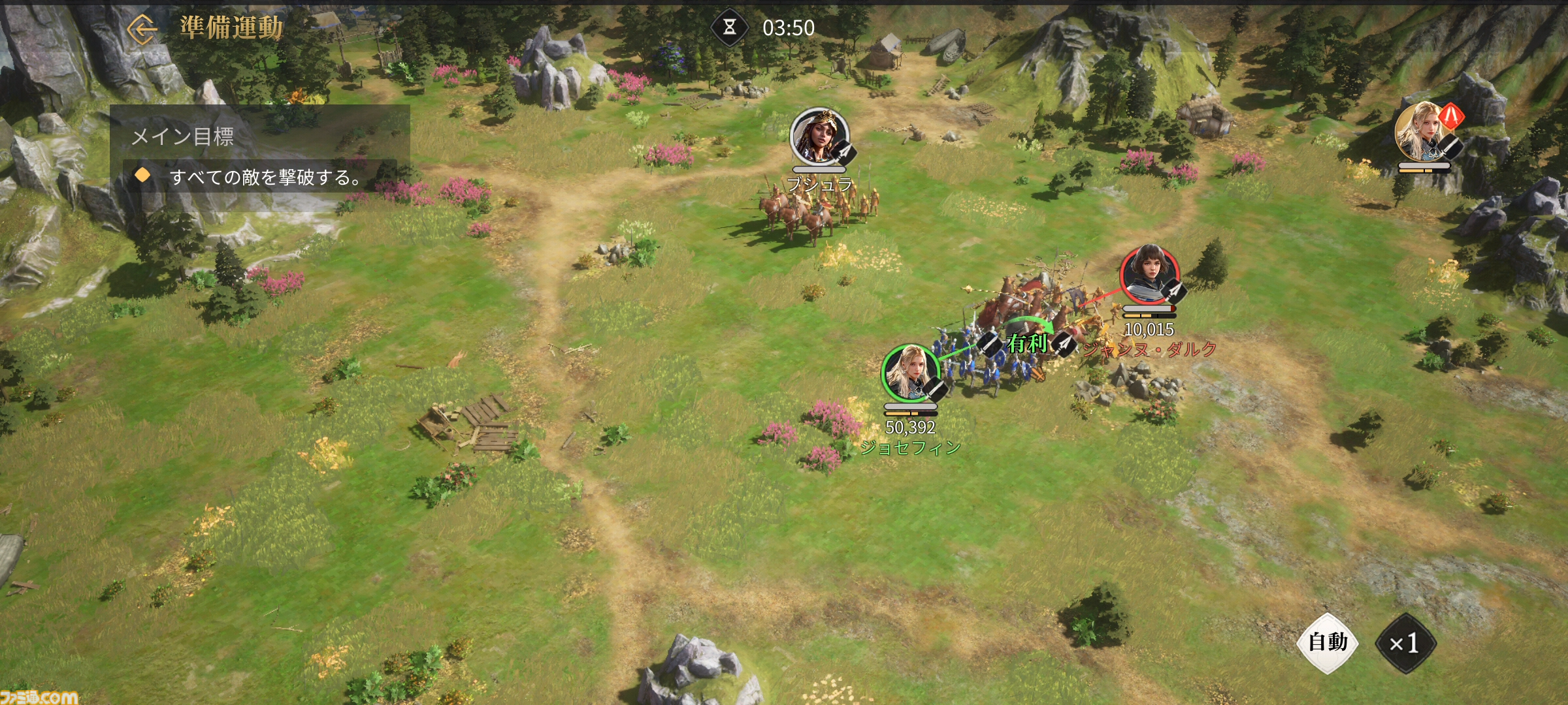 『エイジ・オブ・エンパイア モバイル』レビュー。都市の開発や手に汗握る陣取り合戦などが手軽に味わえる！ シリーズ初心者にもおすすめしたい快適で骨太なリアルタイムストラテジー