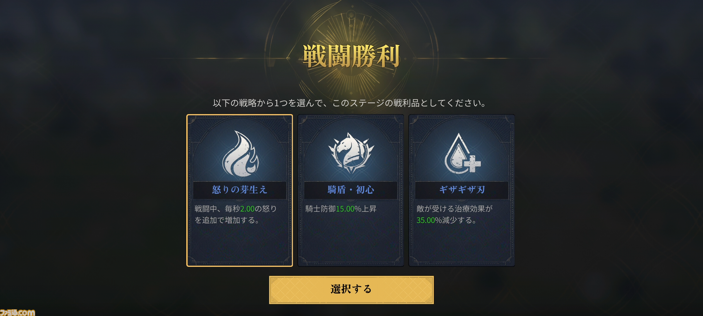 『エイジ・オブ・エンパイア モバイル』レビュー。都市の開発や手に汗握る陣取り合戦などが手軽に味わえる！ シリーズ初心者にもおすすめしたい快適で骨太なリアルタイムストラテジー