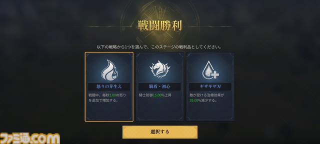 『エイジ・オブ・エンパイア モバイル』レビュー。都市の開発や手に汗握る陣取り合戦などが手軽に味わえる！ シリーズ初心者にもおすすめしたい快適で骨太なリアルタイムストラテジー
