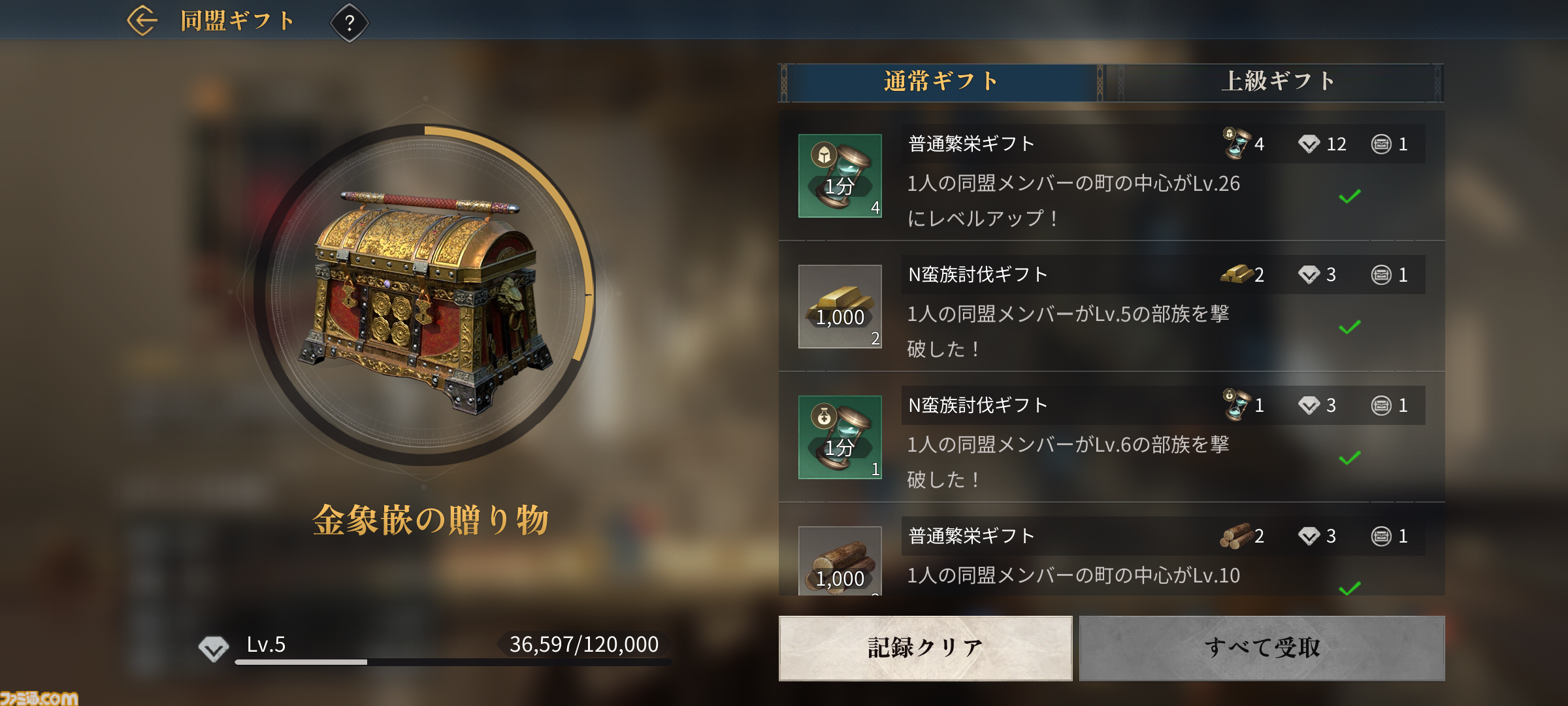 『エイジ・オブ・エンパイア モバイル』レビュー。都市の開発や手に汗握る陣取り合戦などが手軽に味わえる！ シリーズ初心者にもおすすめしたい快適で骨太なリアルタイムストラテジー