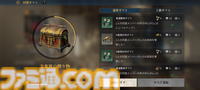 『エイジ・オブ・エンパイア モバイル』レビュー。都市の開発や手に汗握る陣取り合戦などが手軽に味わえる！ シリーズ初心者にもおすすめしたい快適で骨太なリアルタイムストラテジー
