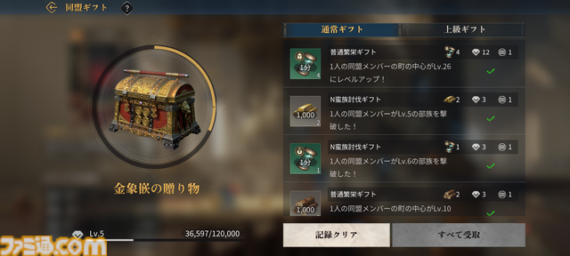 『エイジ・オブ・エンパイア モバイル』レビュー。都市の開発や手に汗握る陣取り合戦などが手軽に味わえる！ シリーズ初心者にもおすすめしたい快適で骨太なリアルタイムストラテジー