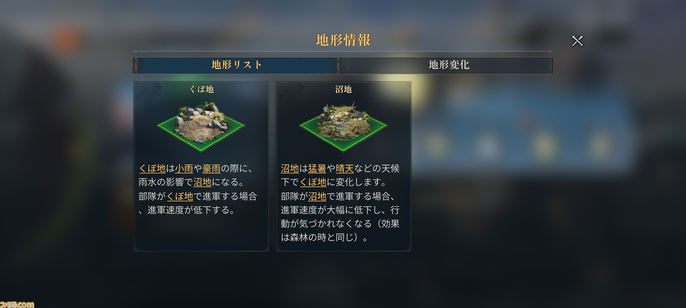 『エイジ・オブ・エンパイア モバイル』レビュー。都市の開発や手に汗握る陣取り合戦などが手軽に味わえる！ シリーズ初心者にもおすすめしたい快適で骨太なリアルタイムストラテジー