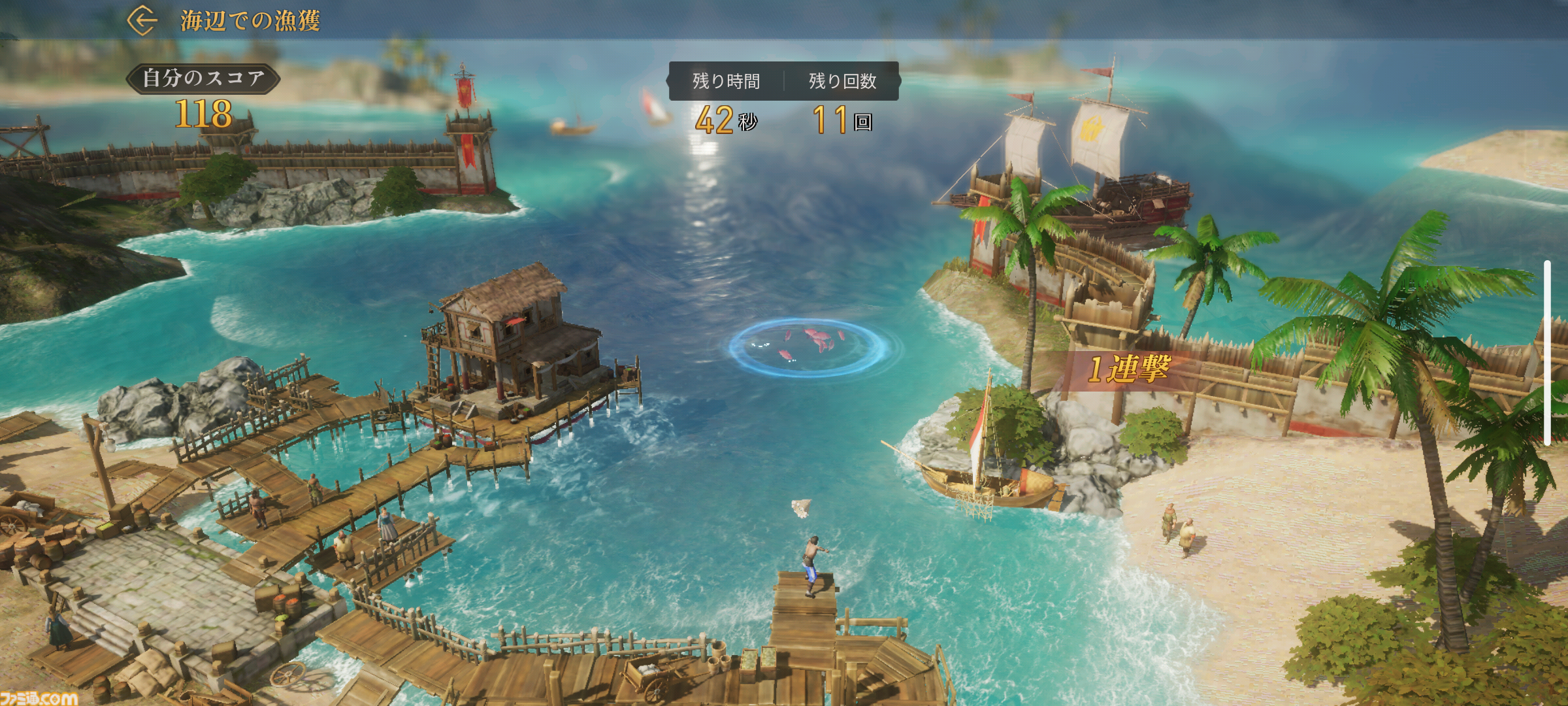 『エイジ・オブ・エンパイア モバイル』レビュー。都市の開発や手に汗握る陣取り合戦などが手軽に味わえる！ シリーズ初心者にもおすすめしたい快適で骨太なリアルタイムストラテジー