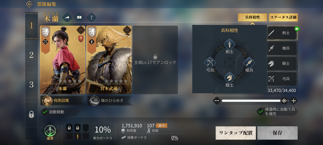 『エイジ・オブ・エンパイア モバイル』レビュー。都市の開発や手に汗握る陣取り合戦などが手軽に味わえる！ シリーズ初心者にもおすすめしたい快適で骨太なリアルタイムストラテジー