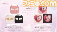 『カードキャプターさくら』ラウンジウェア登場。マシュマロのようなふわふわ生地でさらっと羽織れる。10月8日17時予約開始