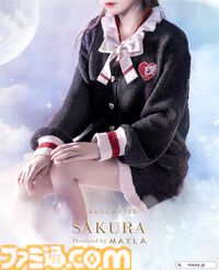 『カードキャプターさくら』ラウンジウェア登場。マシュマロのようなふわふわ生地でさらっと羽織れる。10月8日17時予約開始