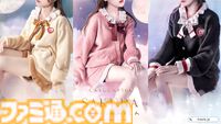 『カードキャプターさくら』ラウンジウェア登場。マシュマロのようなふわふわ生地でさらっと羽織れる。10月8日17時予約開始
