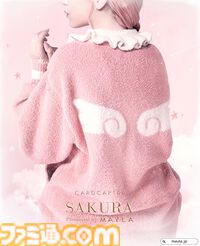 『カードキャプターさくら』ラウンジウェア登場。マシュマロのようなふわふわ生地でさらっと羽織れる。10月8日17時予約開始