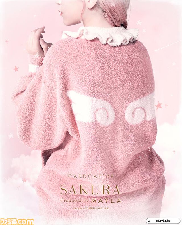 『カードキャプターさくら』ラウンジウェア登場。マシュマロのようなふわふわ生地でさらっと羽織れる。10月8日17時予約開始