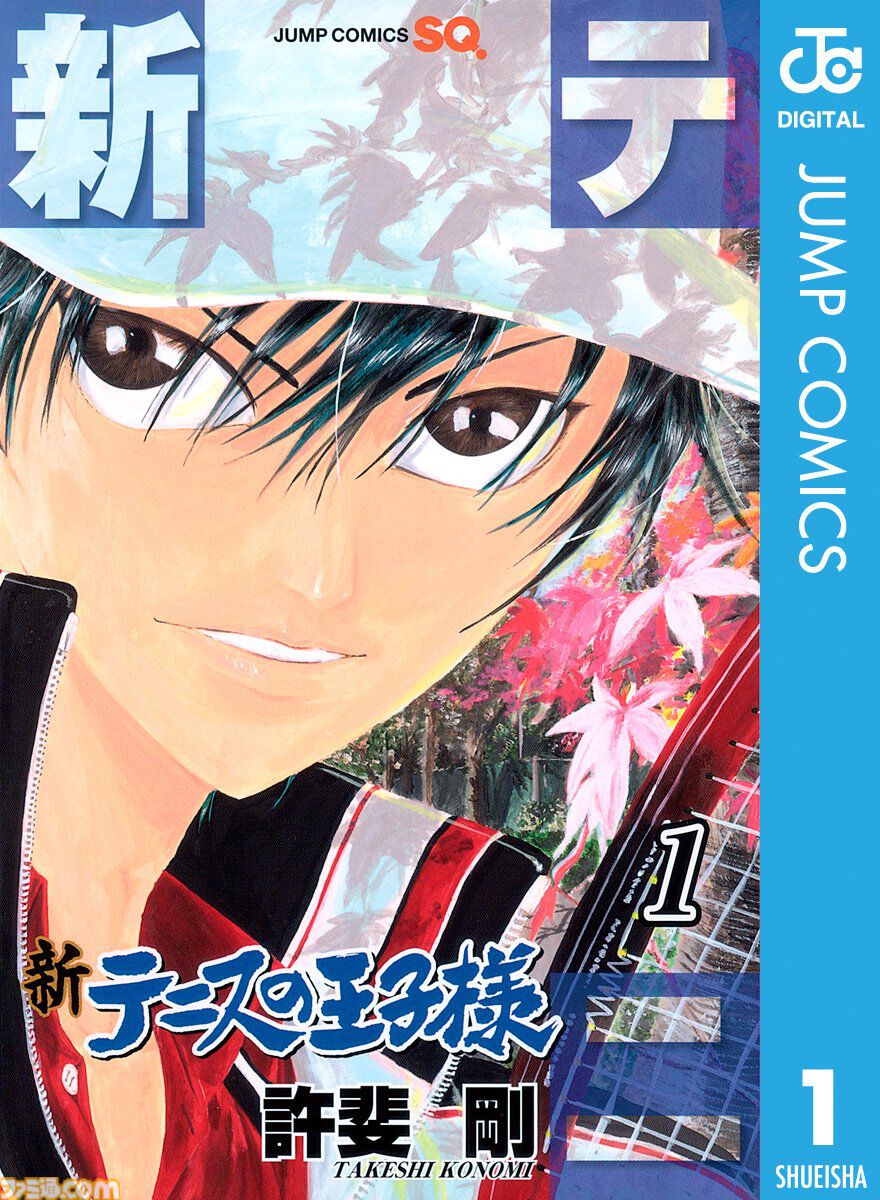 【Kindleで50％ポイント還元】おすすめ漫画『ジョジョランズ』『恋するワンピース』『コジコジ』『テニスの王子様』が実質半額