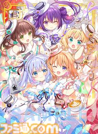 『ごちうさ』アニメ1期～3期ブルーレイBOXが12月25日発売。初回版には120分超えの撮りおろし映像やOP曲『Daydream café』特典CDが付属