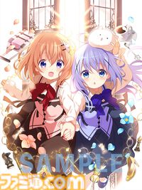 『ごちうさ』アニメ1期～3期ブルーレイBOXが12月25日発売。初回版には120分超えの撮りおろし映像やOP曲『Daydream café』特典CDが付属