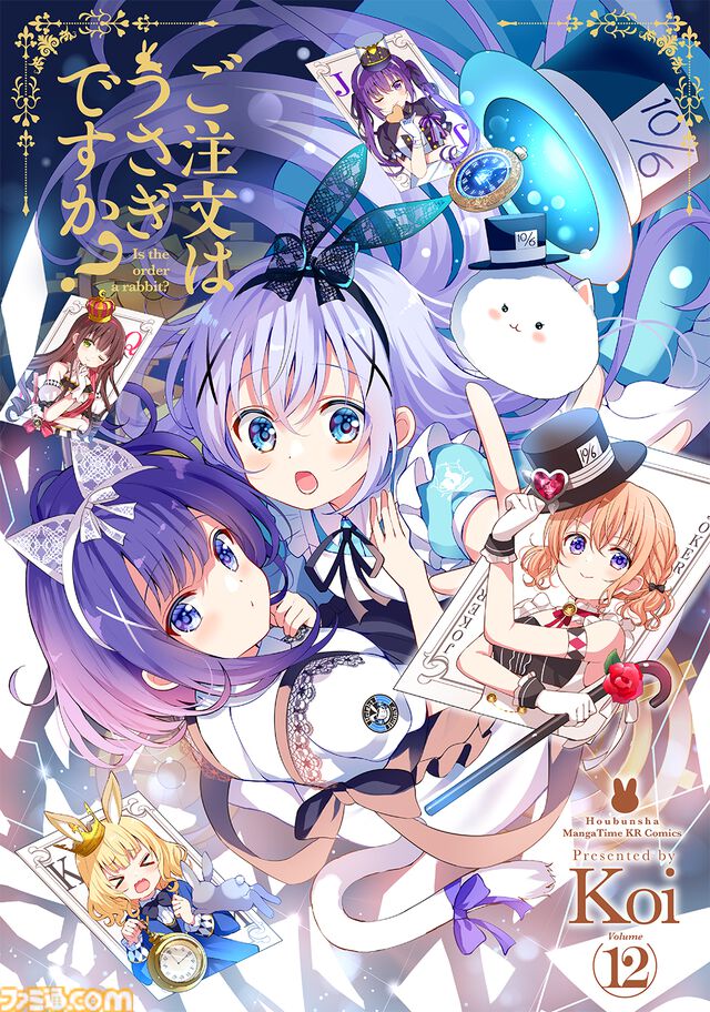 『ごちうさ』アニメ1期～3期ブルーレイBOXが12月25日発売。初回版には120分超えの撮りおろし映像やOP曲『Daydream café』特典CDが付属