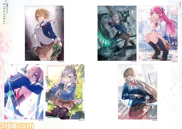 『ヘブンバーンズレッド』公式アートワークスvol.2、公式ファンアートブックの2冊が本日10月11日発売！　「ヘブバン」の新たな魅力をお届け。