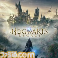 【PS】『ホグワーツ・レガシー』70％オフ、『グラブル リリンク』40％オフ、『サクナヒメ』豪華版40％オフなど。PS Storeで秋のおすすめセールが10月23日まで開催中