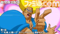 『ボボボーボ・ボーボボ』傑作選が無料配信。本日（10/9）第1話、第2話を公開。10月30日まで毎週水曜22時と22時30分に各話を公開予定