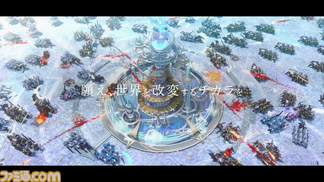スクエニ新作戦略RPG『エンバーストーリア』発表。メインシナリオは『隣り合わせの灰と青春』や『サガフロ リマスター』ヒューズ編のベニー松山