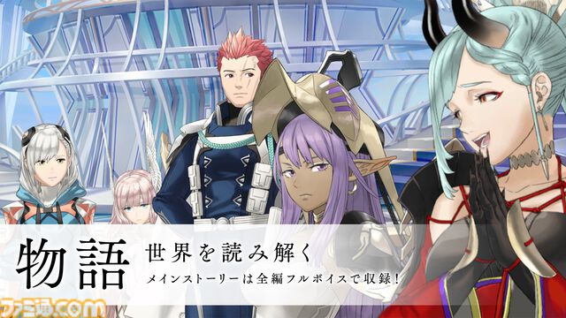 スクエニ新作戦略RPG『エンバーストーリア』発表。メインシナリオは『隣り合わせの灰と青春』や『サガフロ リマスター』ヒューズ編のベニー松山