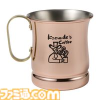 『ポケモン』ピカチュウがプリントされたコメダの銅製マグカップ（ジョッキ）が10月10日に発売。ポケモンセンターナゴヤのリニューアルオープン記念品