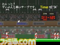 【アケアカ】『スーパーバレー'91』10月10日に配信。シンプル操作でサーブや時間差攻撃が楽しめるバレーボールゲーム