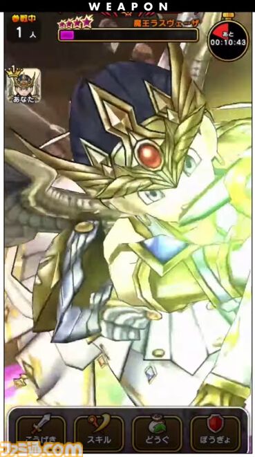 『ドラクエウォーク』魔王ラスヴェーザ登場！ 新装備・女神セレシアのつるぎは攻撃と同時に仲間の蘇生や回復が可能な万能武器