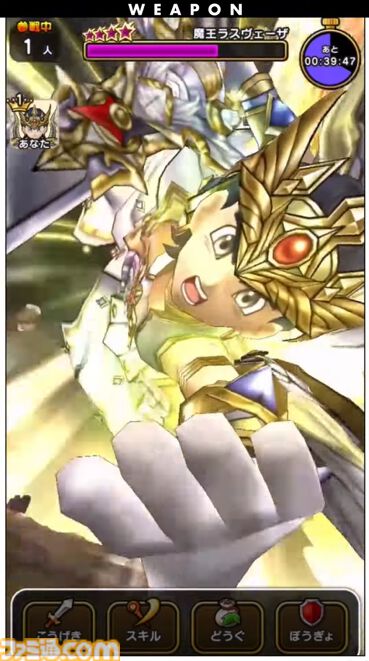 『ドラクエウォーク』魔王ラスヴェーザ登場！ 新装備・女神セレシアのつるぎは攻撃と同時に仲間の蘇生や回復が可能な万能武器