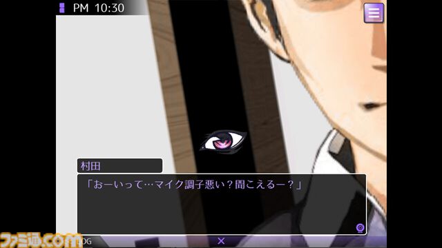 『MOOZ』リモート通話相手に迫る危機を伝えるノベルゲーム、Steam版が近日登場。フリーゲームから開発資金回収のために有料化
