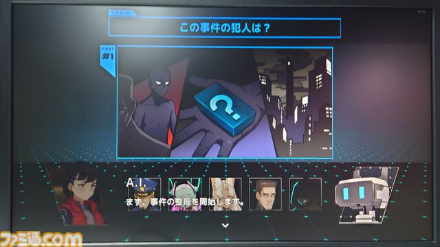 『There is NO PLAN B』サイバーパンク推理アドベンチャーは“安楽椅子探偵”っぽくミステリーを魅せる。挑むは、身体拡張おじさん全裸事件【TGS2024】