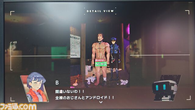 『There is NO PLAN B』サイバーパンク推理アドベンチャーは“安楽椅子探偵”っぽくミステリーを魅せる。挑むは、身体拡張おじさん全裸事件【TGS2024】