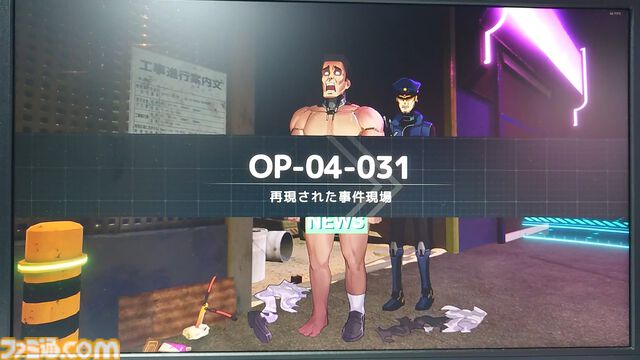 『There is NO PLAN B』サイバーパンク推理アドベンチャーは“安楽椅子探偵”っぽくミステリーを魅せる。挑むは、身体拡張おじさん全裸事件【TGS2024】
