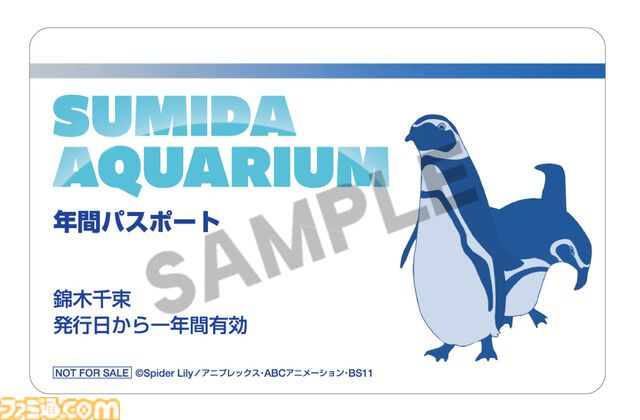 『リコリコ』すみだ水族館コラボが10月25日開催。たきなのしおりをモチーフにしたメモ帳などオリジナルグッズ登場【さかなー、チンアナゴー】