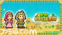 カイロソフトがPS Storeで7タイトルがセール中。『野球部ものがたり』30%オフ、『まんが一本道〆』50%オフなど