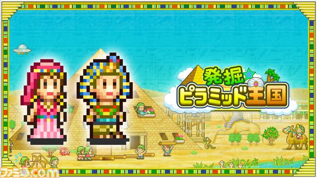 カイロソフトがPS Storeで7タイトルがセール中。『野球部ものがたり』30%オフ、『まんが一本道〆』50%オフなど
