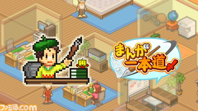 カイロソフトがPS Storeで7タイトルがセール中。『野球部ものがたり』30%オフ、『まんが一本道〆』50%オフなど
