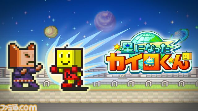 カイロソフトがPS Storeで7タイトルがセール中。『野球部ものがたり』30%オフ、『まんが一本道〆』50%オフなど