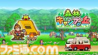 カイロソフトがPS Storeで7タイトルがセール中。『野球部ものがたり』30%オフ、『まんが一本道〆』50%オフなど