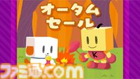 カイロソフトがPS Storeで7タイトルがセール中。『野球部ものがたり』30%オフ、『まんが一本道〆』50%オフなど