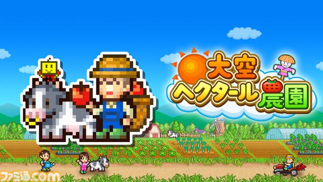カイロソフトがPS Storeで7タイトルがセール中。『野球部ものがたり』30%オフ、『まんが一本道〆』50%オフなど