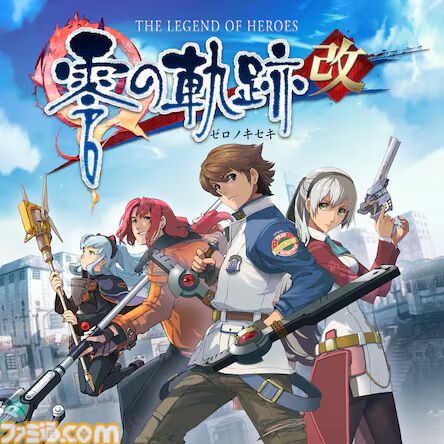 英雄伝説 閃の軌跡 短冊ポスター ファルコム 美品 10枚セット 非売品 黎の軌跡』20％オフ、『閃の軌跡I：改』55～60％オフ、『零の