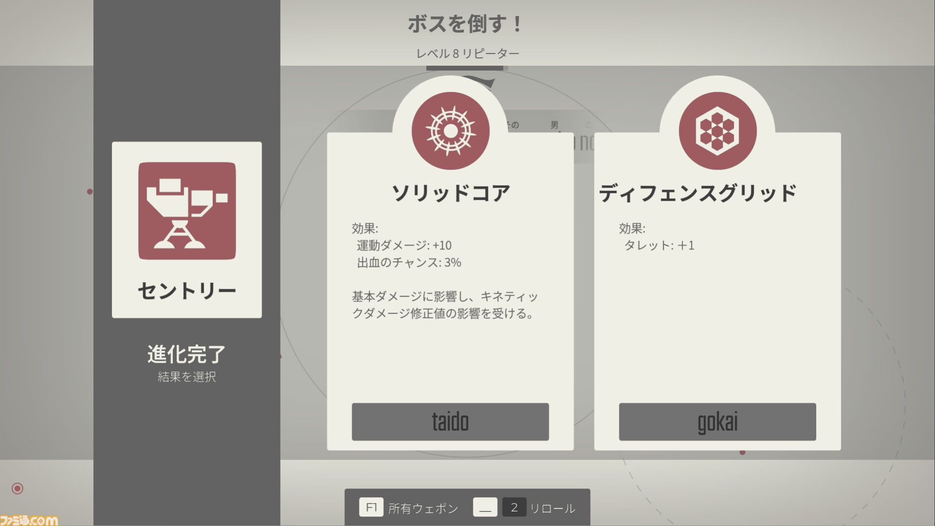 『Glyphica: Typing Survival』早期アクセス版がSteamで配信。タイピングで敵を倒して生き延びるサバイバルゲーム