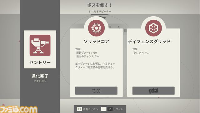 『Glyphica: Typing Survival』早期アクセス版がSteamで配信。タイピングで敵を倒して生き延びるサバイバルゲーム
