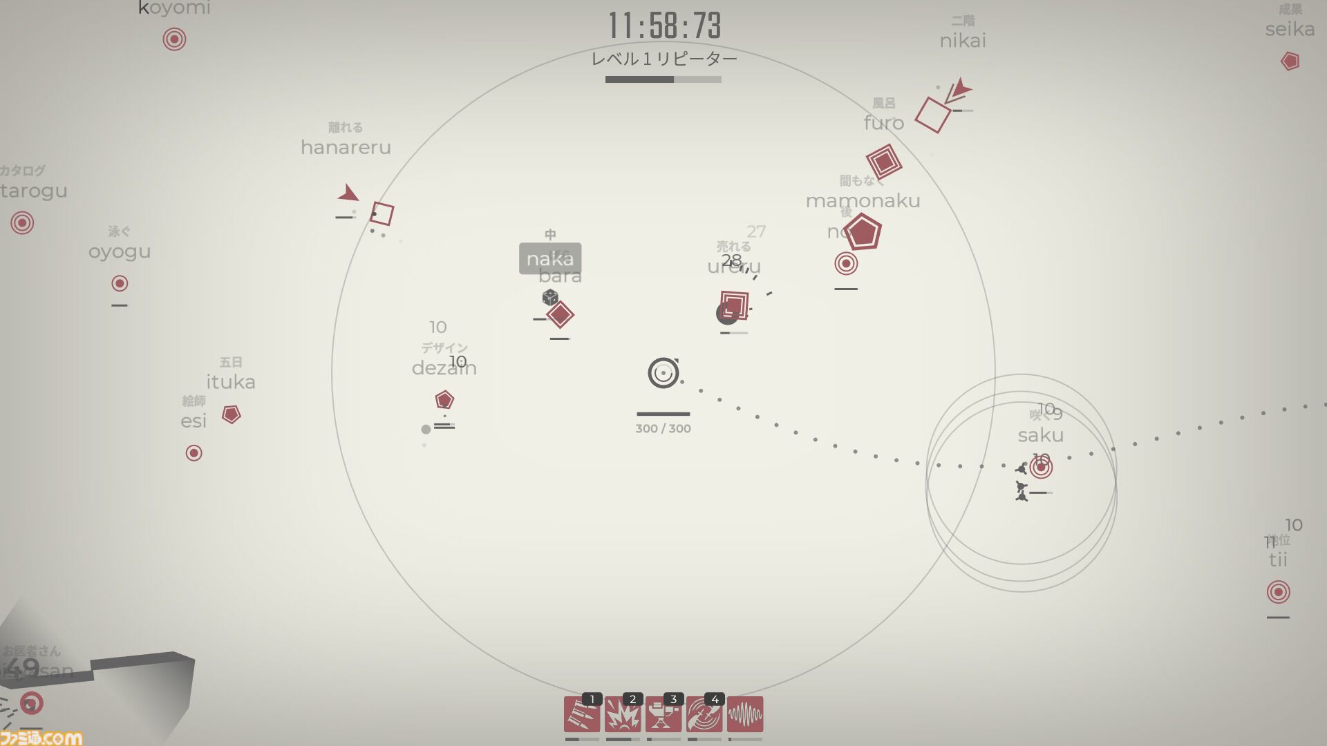 Glyphica: Typing Survival』早期アクセス版がSteamで本日（10/9）配信