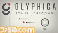 『Glyphica: Typing Survival』早期アクセス版がSteamで配信。タイピングで敵を倒して生き延びるサバイバルゲーム