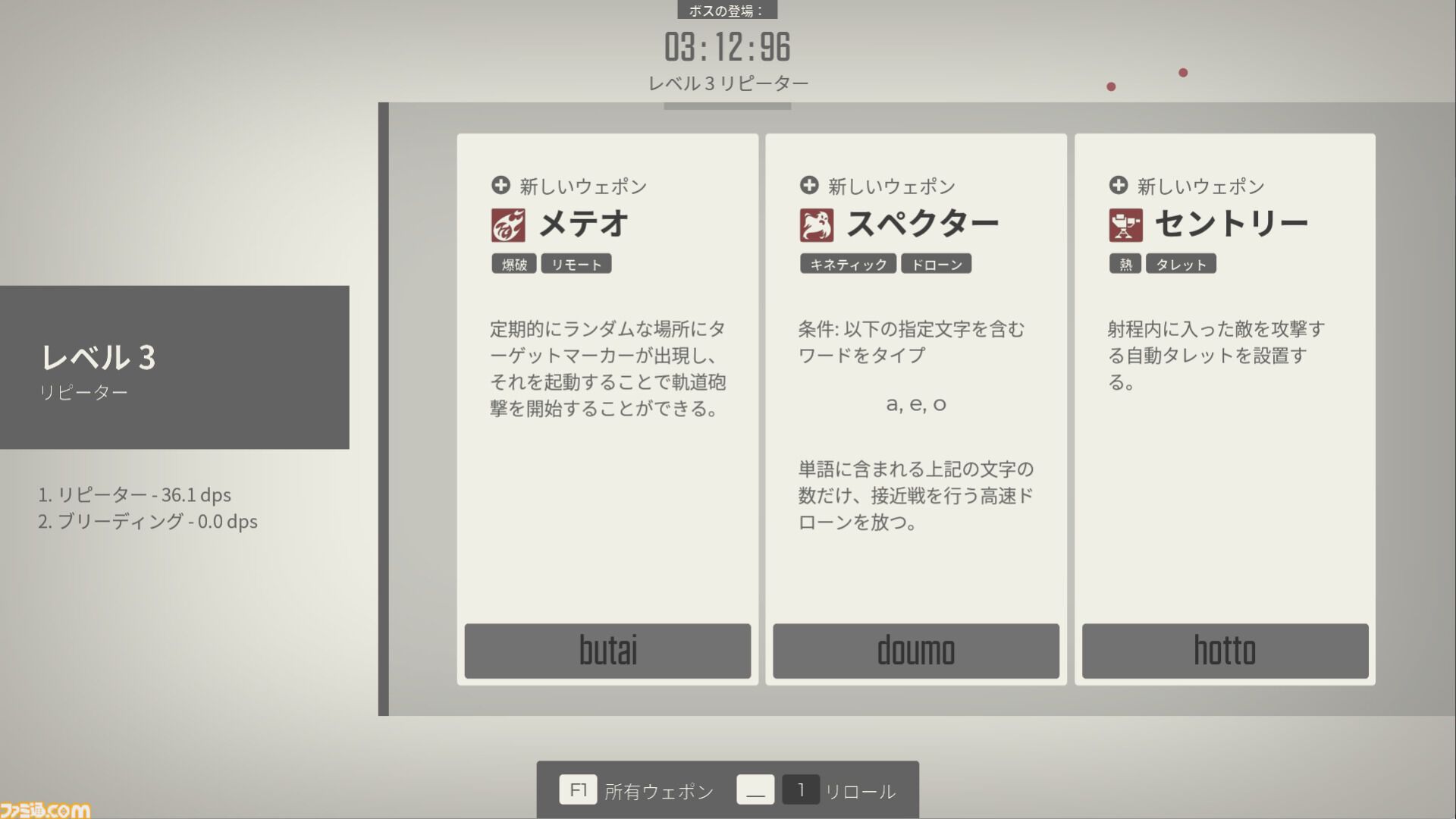 『Glyphica: Typing Survival』早期アクセス版がSteamで配信。タイピングで敵を倒して生き延びるサバイバルゲーム