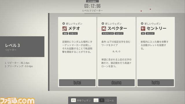 『Glyphica: Typing Survival』早期アクセス版がSteamで配信。タイピングで敵を倒して生き延びるサバイバルゲーム